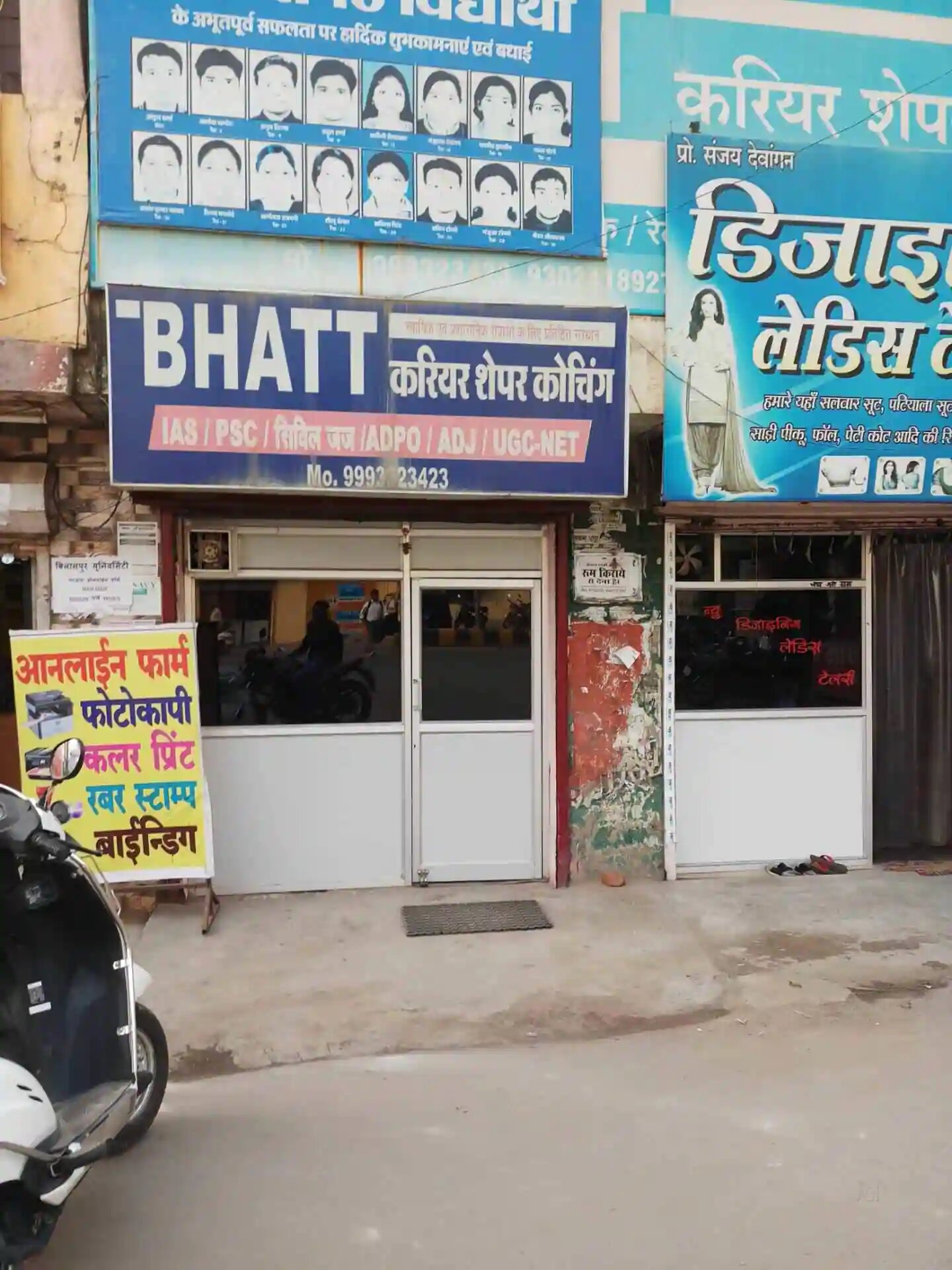 Bhatt Career Shaper Coaching Bilaspur - Search India